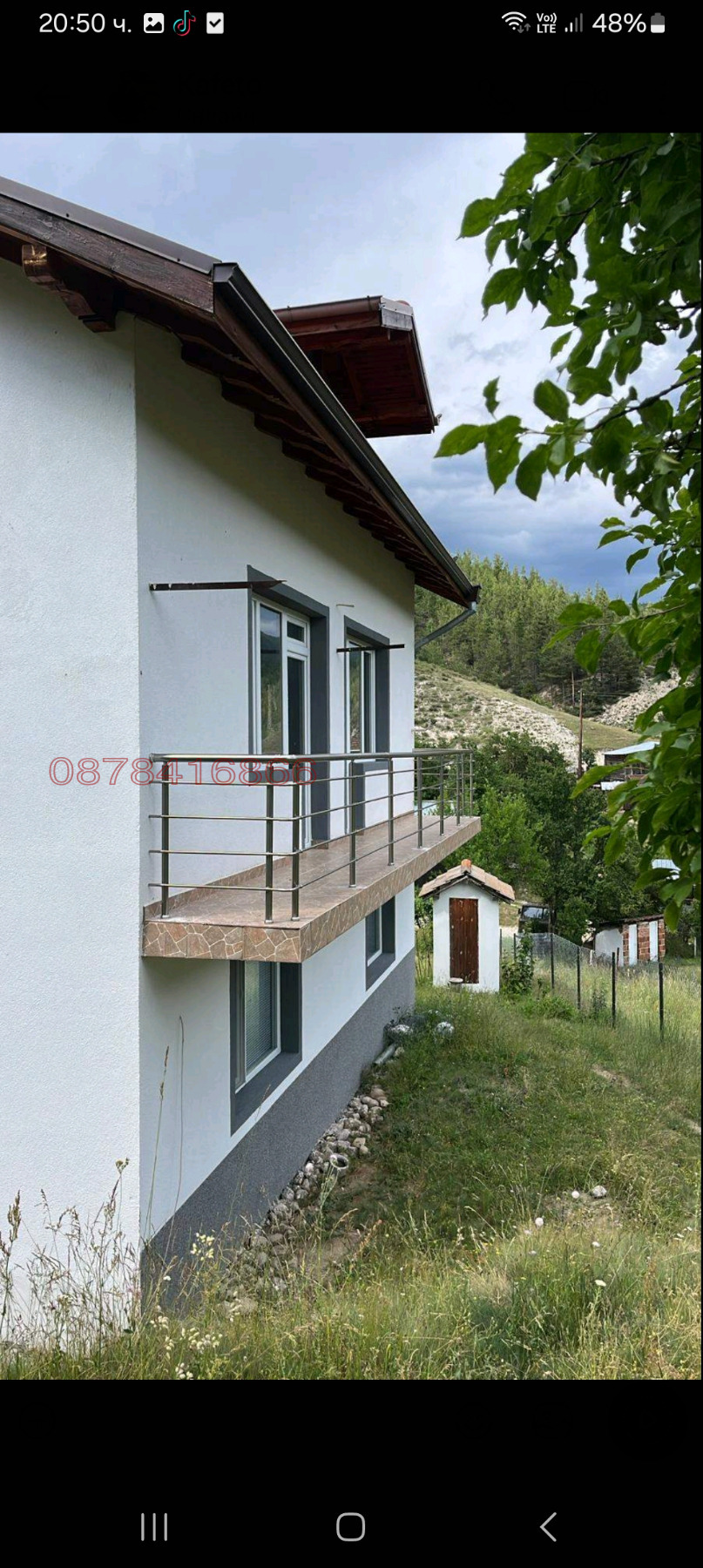 Продава КЪЩА, гр. Белица, област Благоевград, снимка 2 - Къщи - 56746236