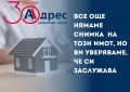 Продава ПАРЦЕЛ, област Русе, гр. Сеново • 25000 лв. • 36901811 — Holmes.bg