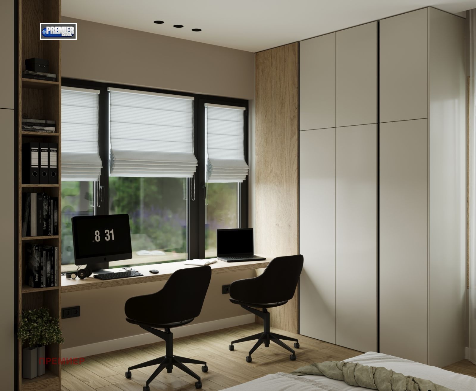 ������� ���� | Imot.bg � ����������� 14