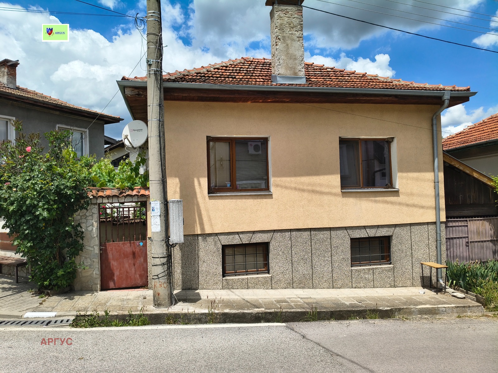 ������� ���� | Imot.bg � ����������� 4