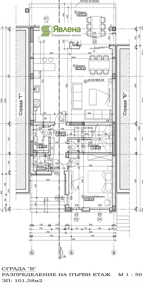 Продава КЪЩА, гр. София, Малинова долина, снимка 12 - Къщи - 52365173