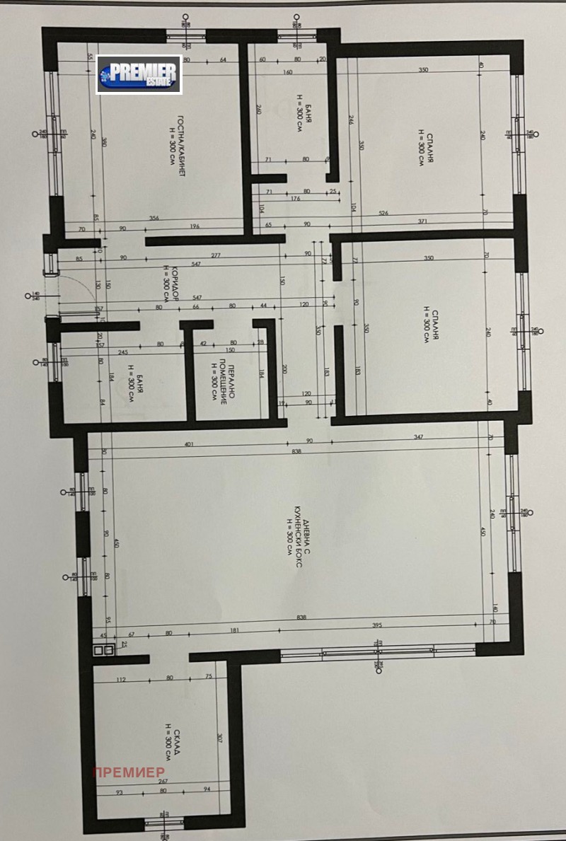 Продава КЪЩА, с. Оризари, област Пловдив, снимка 2 - Къщи - 53339178