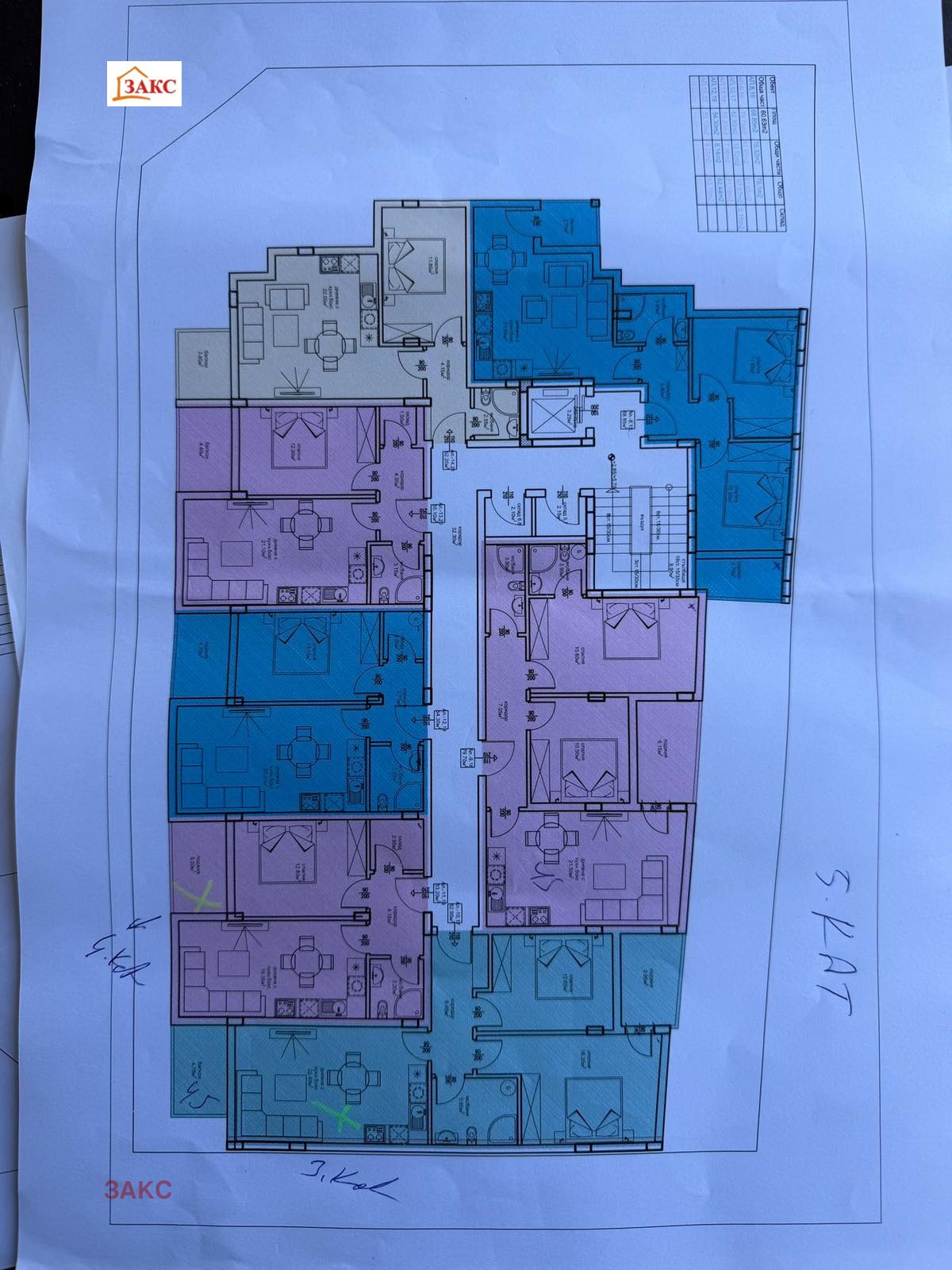 Продава 2-СТАЕН, гр. Кърджали, Възрожденци, снимка 4 - Апартаменти - 54450384