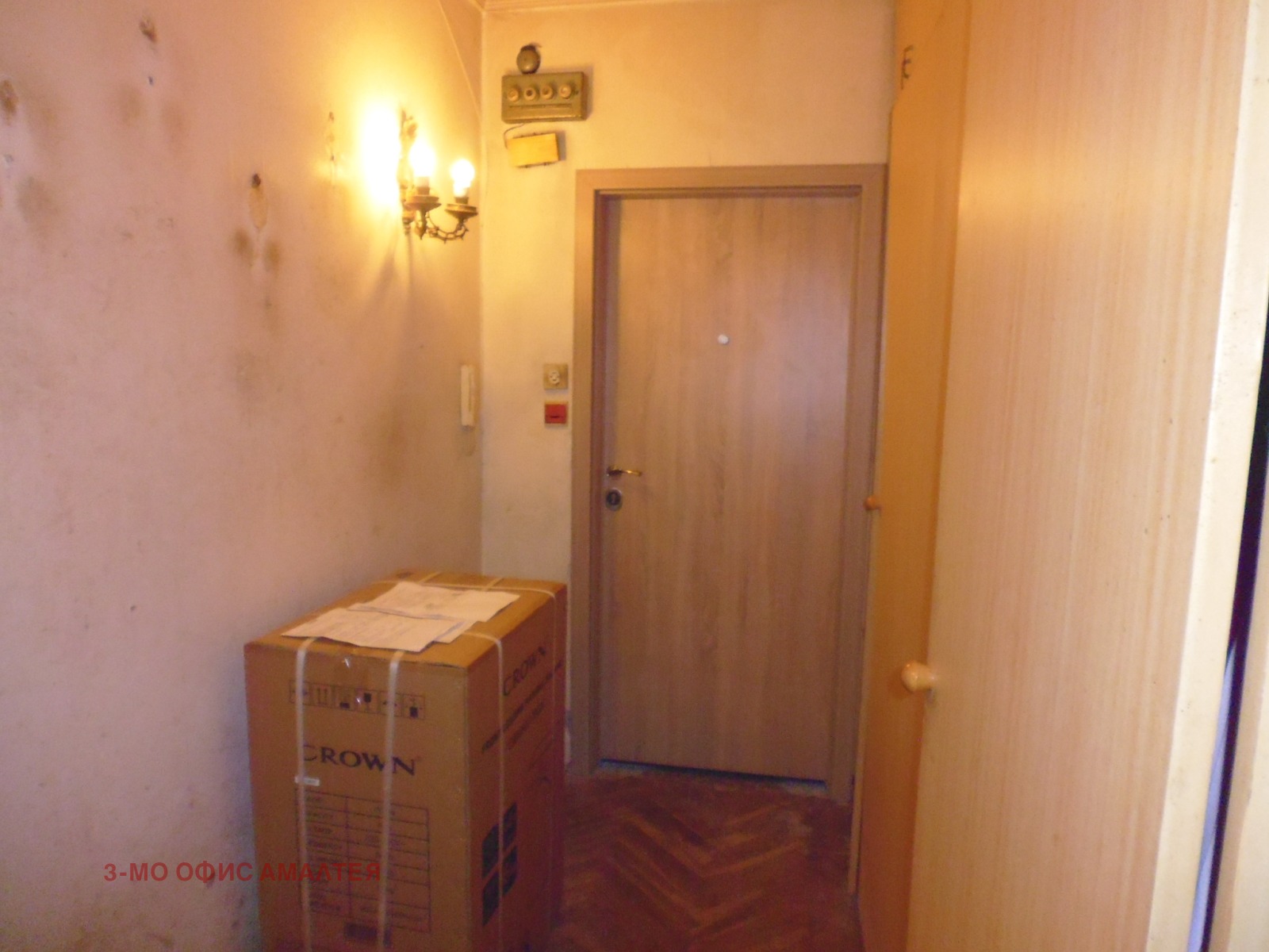 Продава 2-СТАЕН, гр. София, Люлин 6, снимка 4 - Апартаменти - 56015399