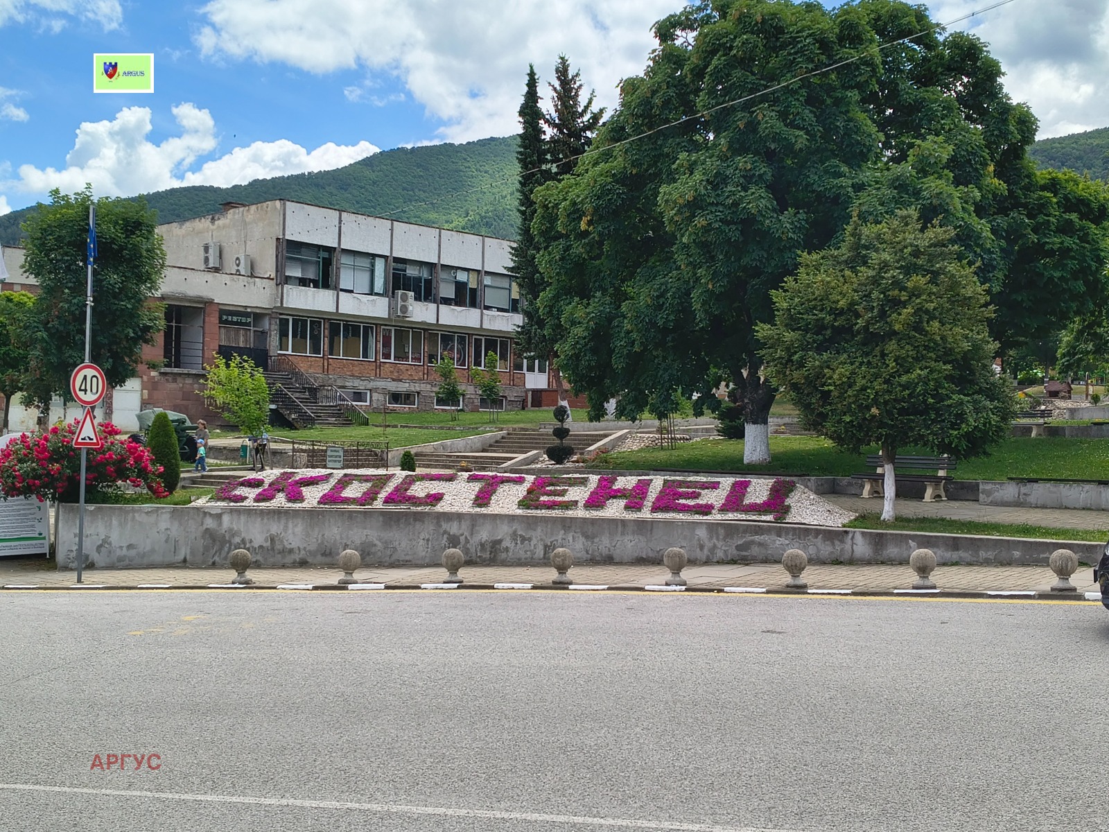 Продава КЪЩА, с. Костенец, област София област