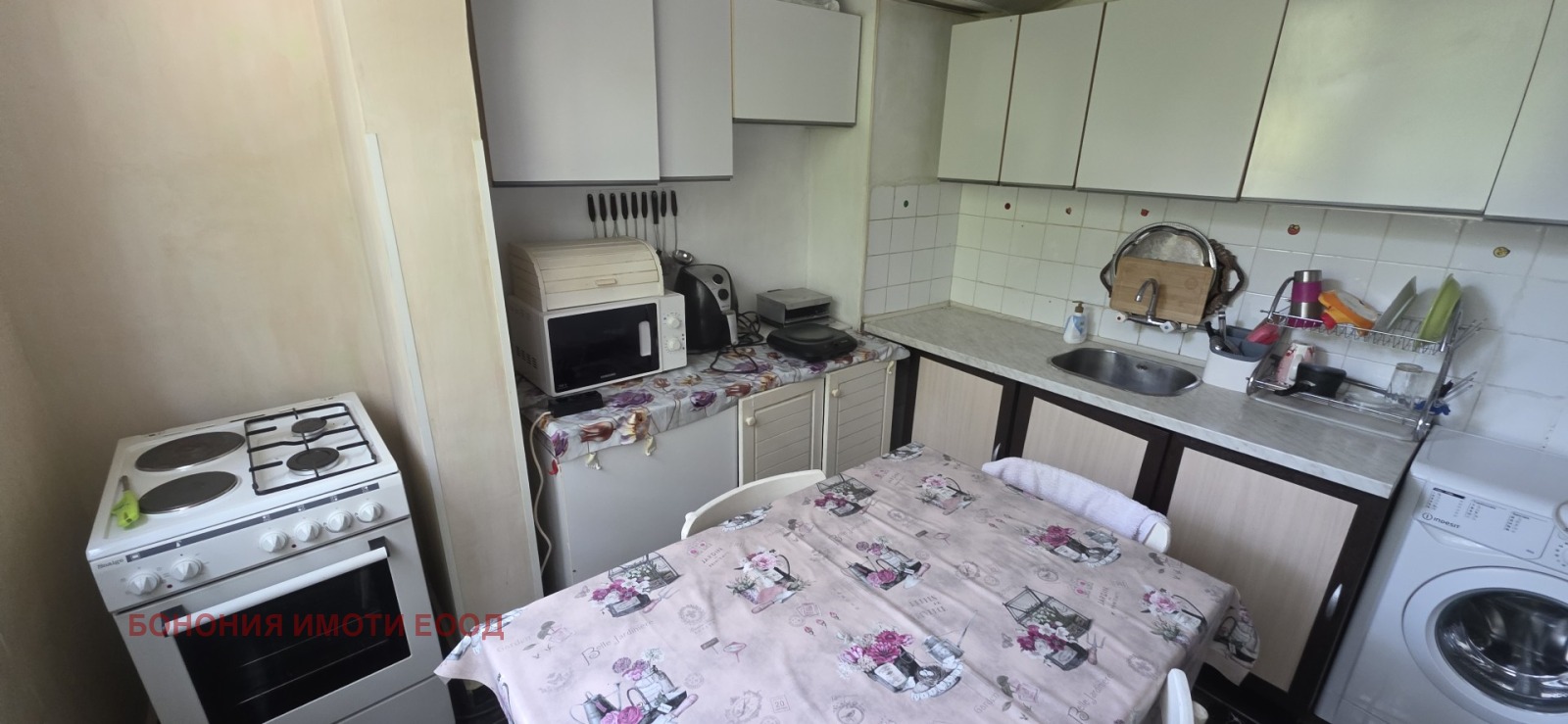 ������� 2-����� | Imot.bg � ����������� 4