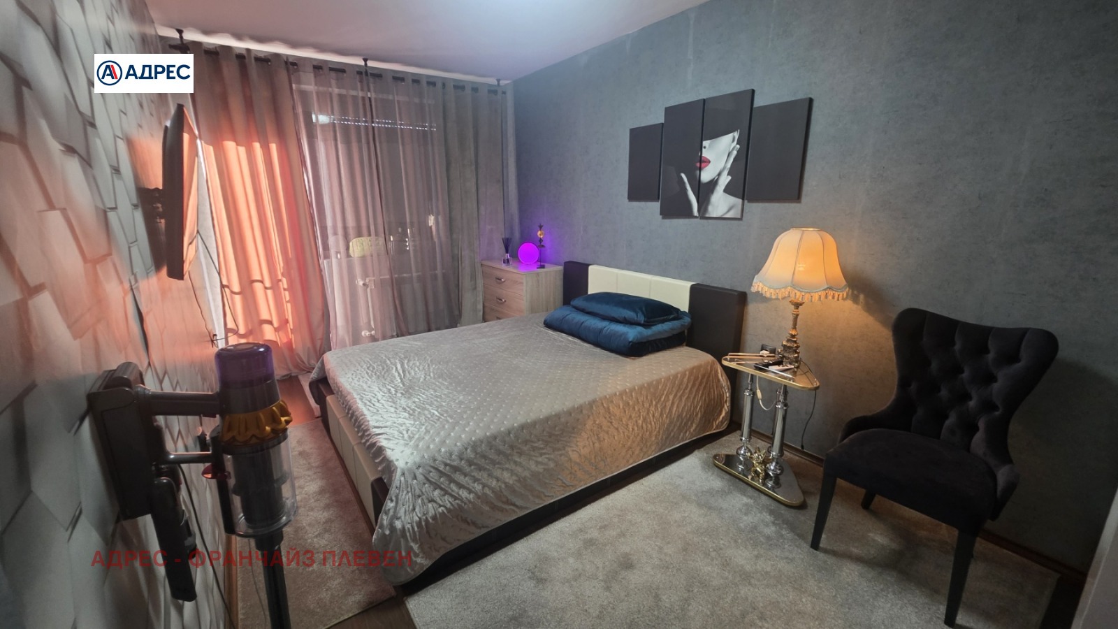 ������� 3-����� | Imot.bg � ����������� 6