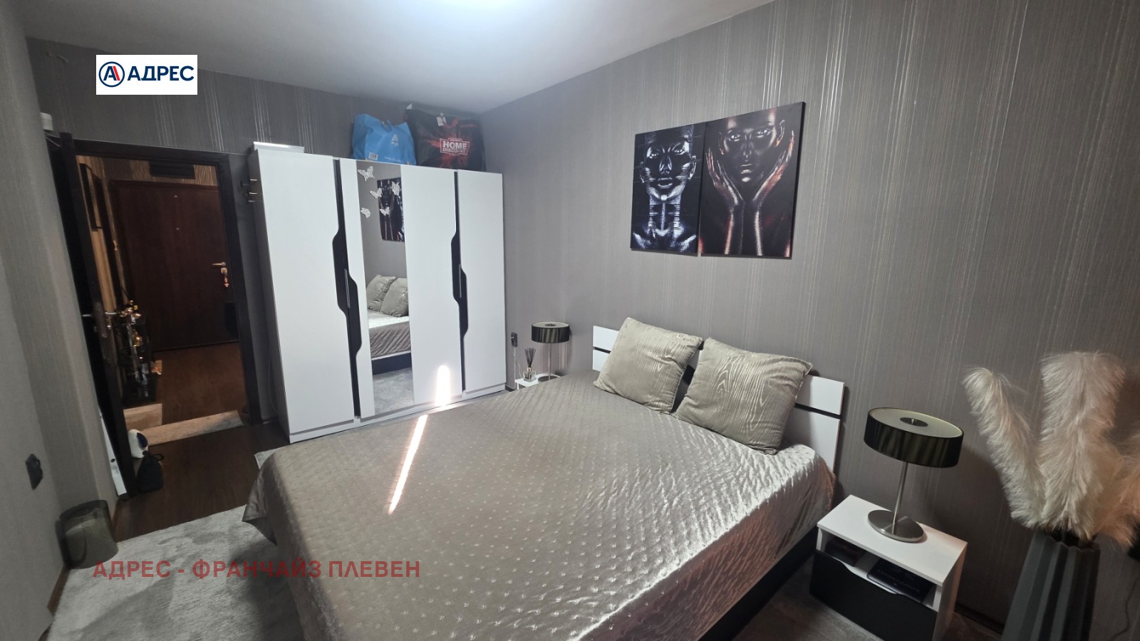 ������� 3-����� | Imot.bg � ����������� 8