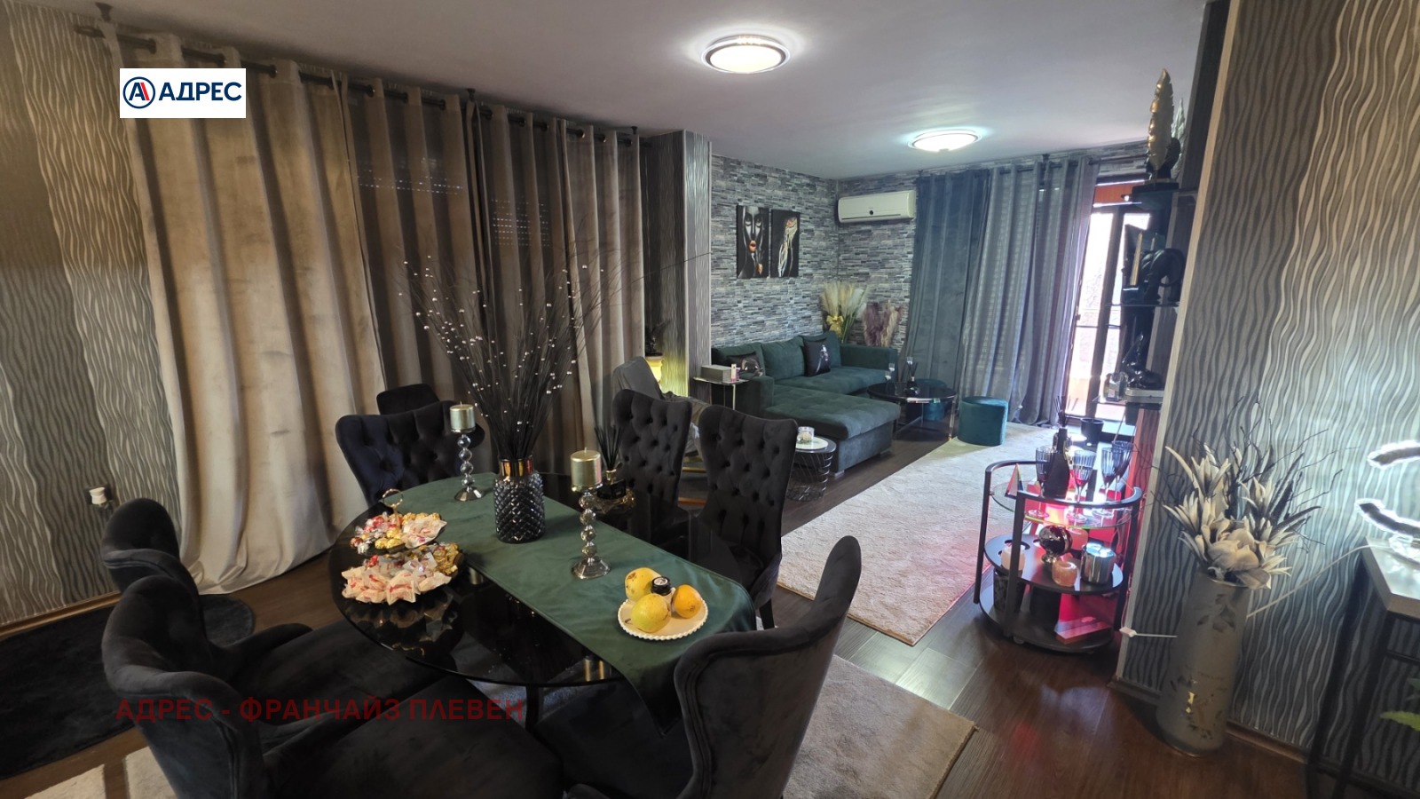 ������� 3-����� | Imot.bg � ����������� 1