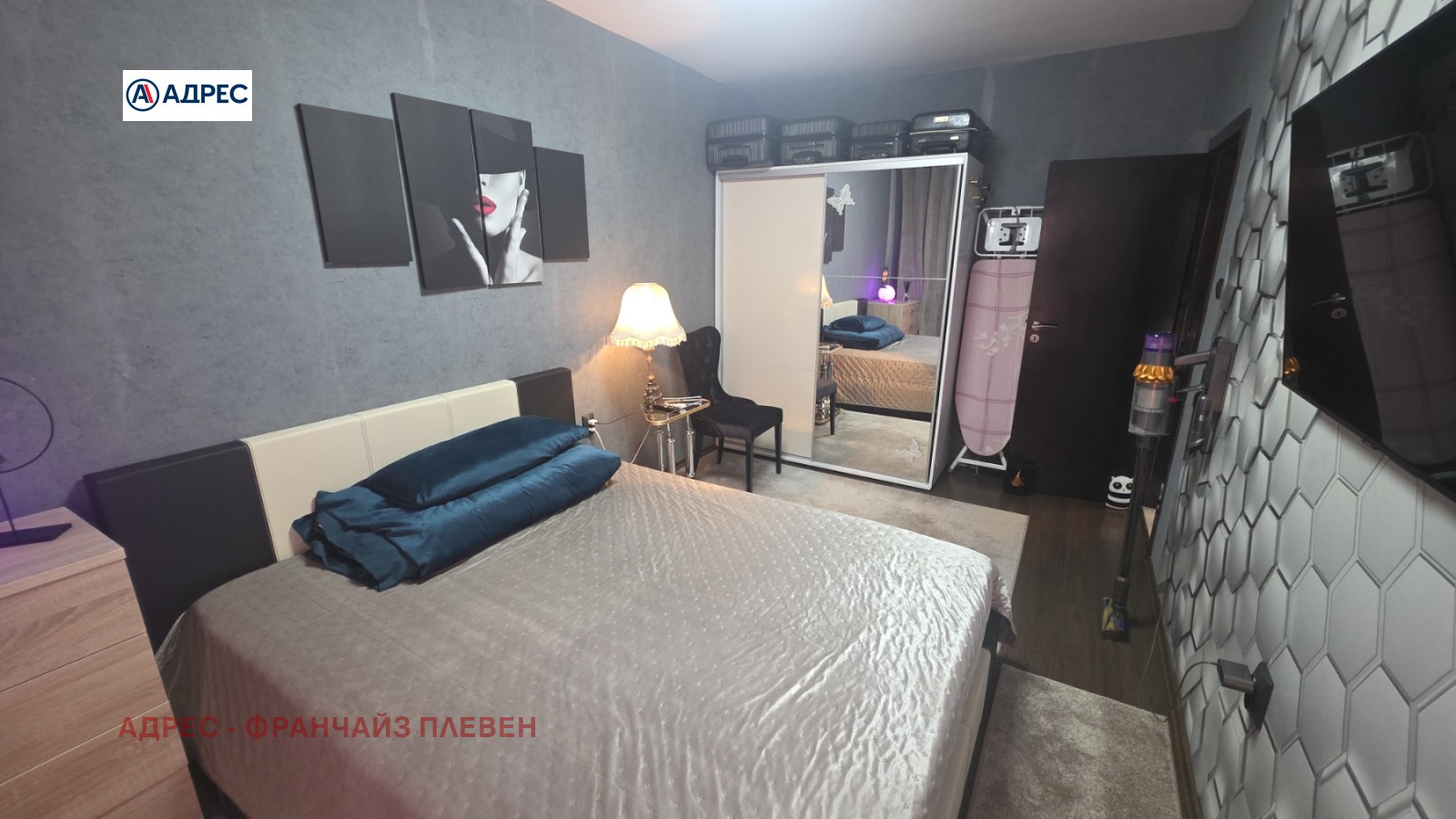 ������� 3-����� | Imot.bg � ����������� 7