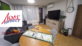 1 slaapkamer Marasja, Plovdiv 1