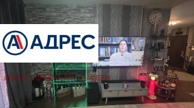 ������� 3-����� | Imot.bg � ����� ������ 4