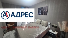 ������� 3-����� | Imot.bg � ����� ������ 8