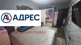 ������� 3-����� | Imot.bg � ����� ������ 7