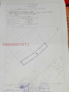 ������� ������ | Imot.bg � ����� ������ 3