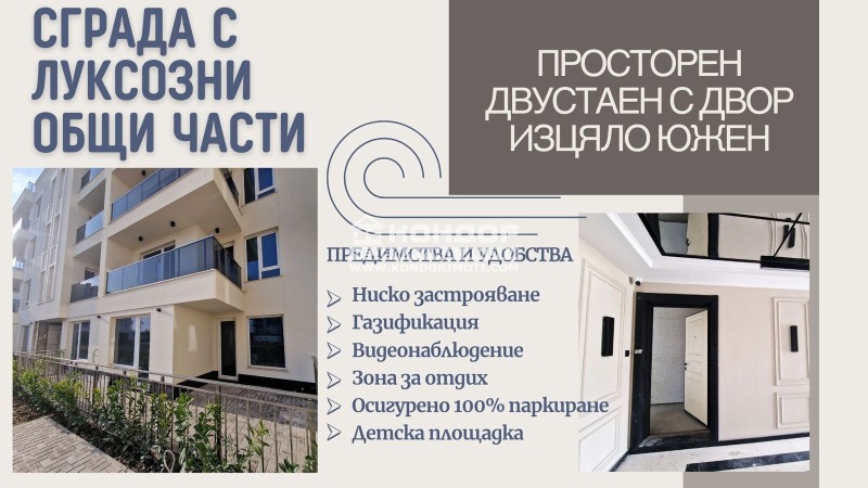 Продава 2-СТАЕН, гр. Пловдив, Въстанически, снимка 1 - Aпартаменти - 49007034