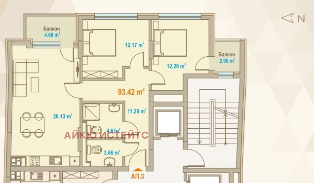 Продава 3-СТАЕН, гр. София, Зона Б-5, снимка 7 - Апартаменти - 53170649