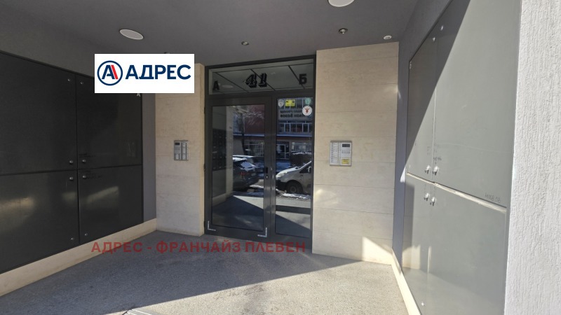 Продава 3-СТАЕН, гр. Плевен, Идеален център, снимка 12 - Апартаменти - 52926415