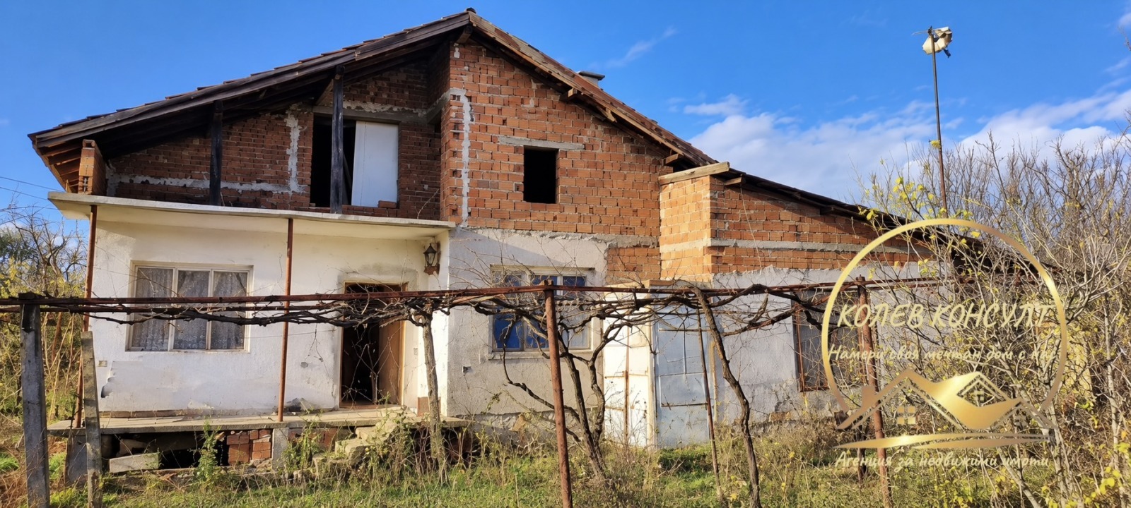 Продава КЪЩА, с. Опан, област Стара Загора