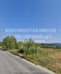 Продава ПАРЦЕЛ, област Пазарджик, м-т Цигов чарк • 23500 € • 71116259 — Holmes.bg