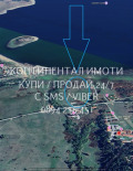 Продава ПАРЦЕЛ, област Пазарджик, м-т Цигов чарк • 23500 € • 71116259 — Holmes.bg