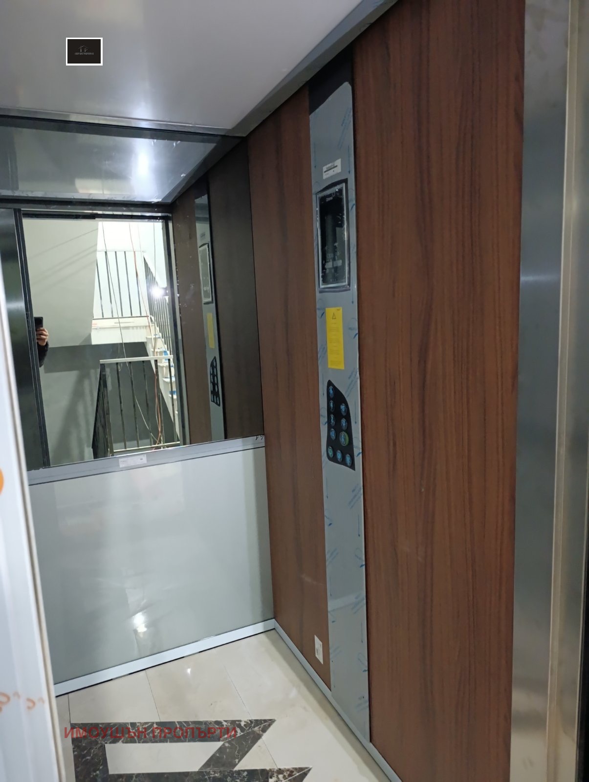 ������� 2-����� | Imot.bg � ����������� 11