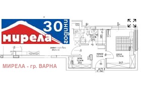 1 makuuhuone Kajsieva gradina, Varna