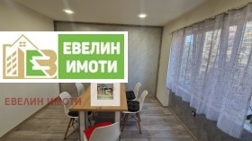 3 bedroom Charodeyka - Yug, Ruse 1