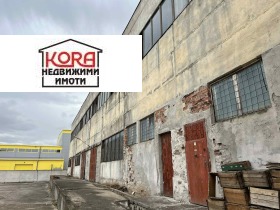 For Sale Storage
