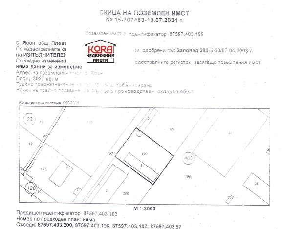À venda  Armazenar região Pleven , Iasen , 3027 m² | 47716062 - imagem [14]