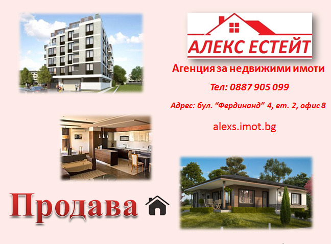 На продаж  Гараж, Паркомясто Русе , Здравец Изток , 19 кв.м | 96229086 - зображення [2]