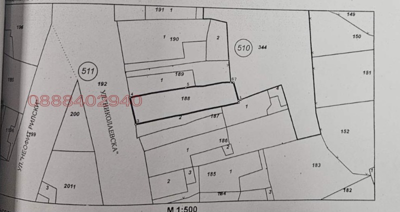 Продава ПАРЦЕЛ, гр. Габрово, Център