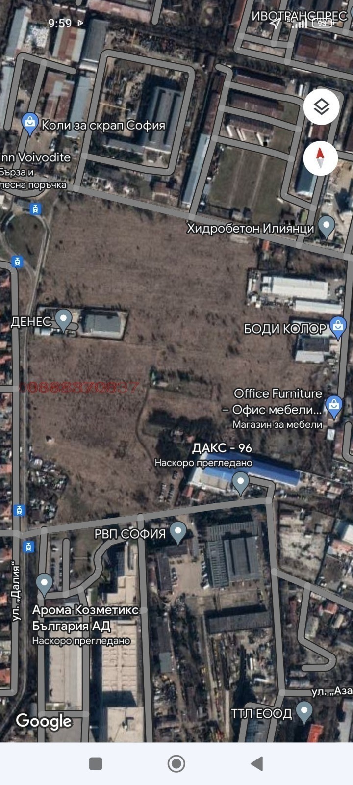 Продава ПАРЦЕЛ, гр. София, Илиянци, снимка 2 - Парцели - 54022372