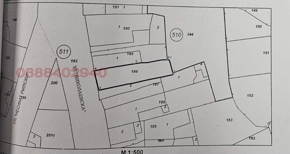 Продава ПАРЦЕЛ, гр. Габрово, Център