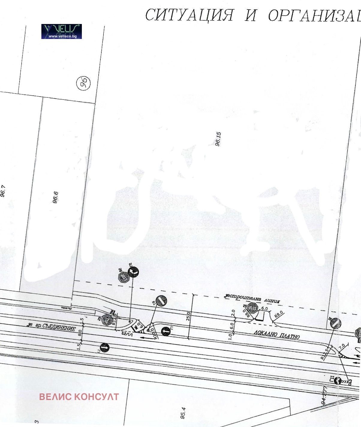 Продава ПАРЦЕЛ, гр. Пловдив, Индустриална зона - Север, снимка 4 - Парцели - 54971326