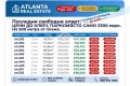 Продава 2-СТАЕН, гр. Бяла, област Варна, снимка 5