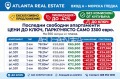 Продава 2-СТАЕН, гр. Бяла, област Варна, снимка 4