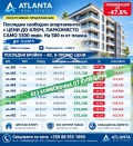 Продава 2-СТАЕН, гр. Бяла, област Варна, снимка 6