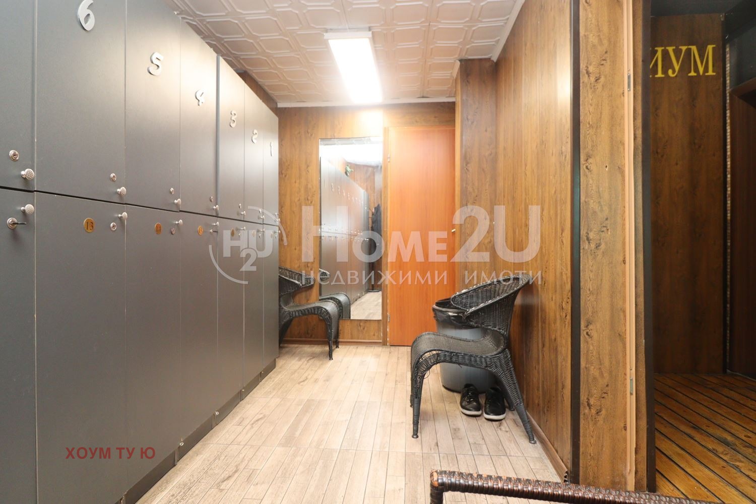 ������� ������� | Imot.bg � ����������� 13