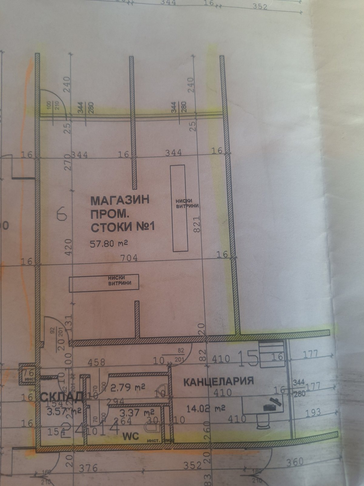 ������� ������� | Imot.bg � ����������� 1