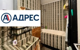������� 3-����� | Imot.bg � ����� ������ 9