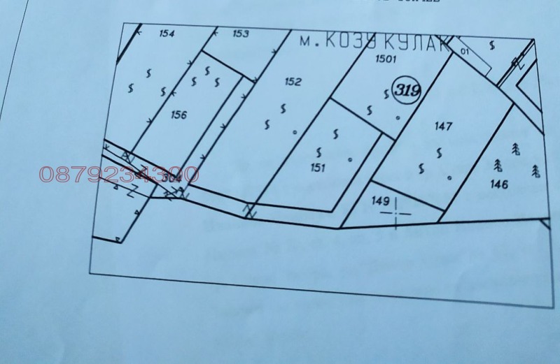 De vânzare  Complot regiunea Stara Zagora , Malca Vereia , 540 mp | 84501508