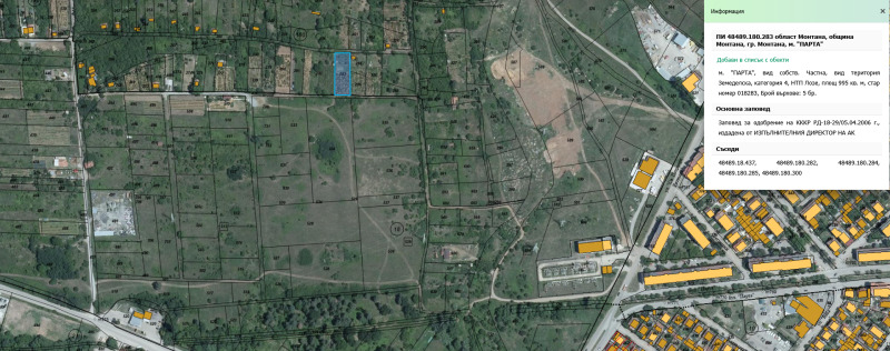 Продава ПАРЦЕЛ, гр. Монтана, Парта 1, снимка 16 - Парцели - 53432071