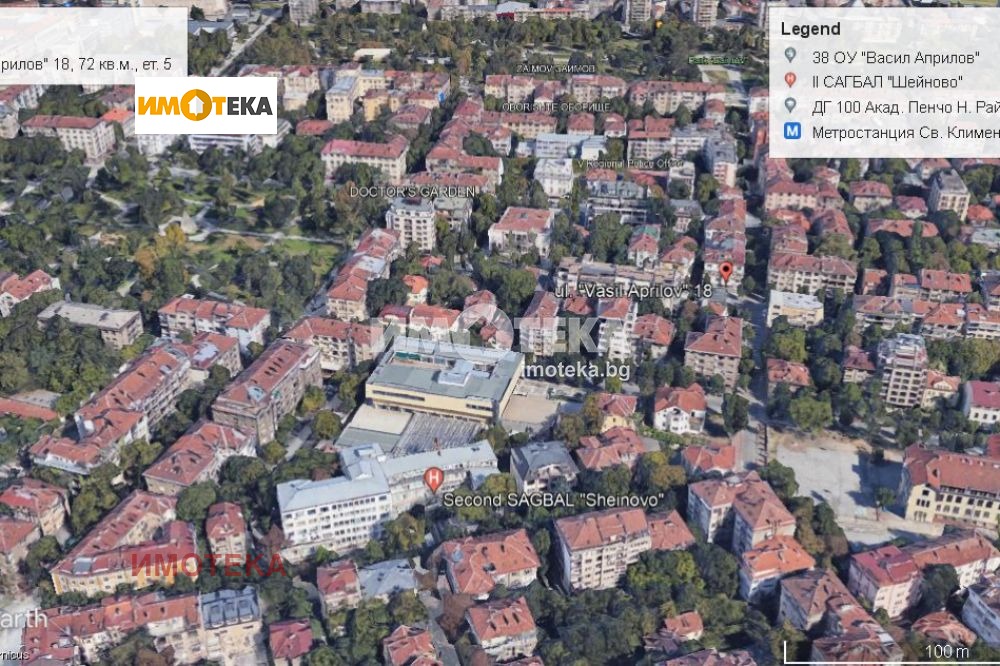 Продава 2-СТАЕН | Imot.bg — изображение 14