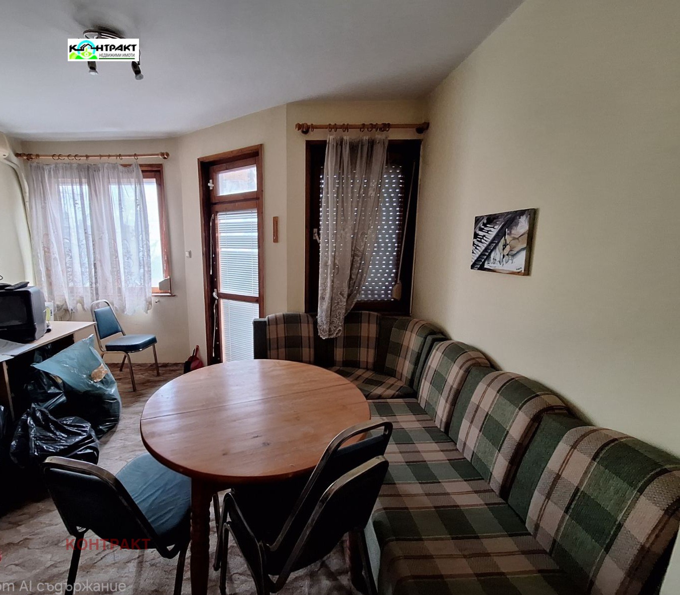 ������� 2-����� | Imot.bg � ����������� 2