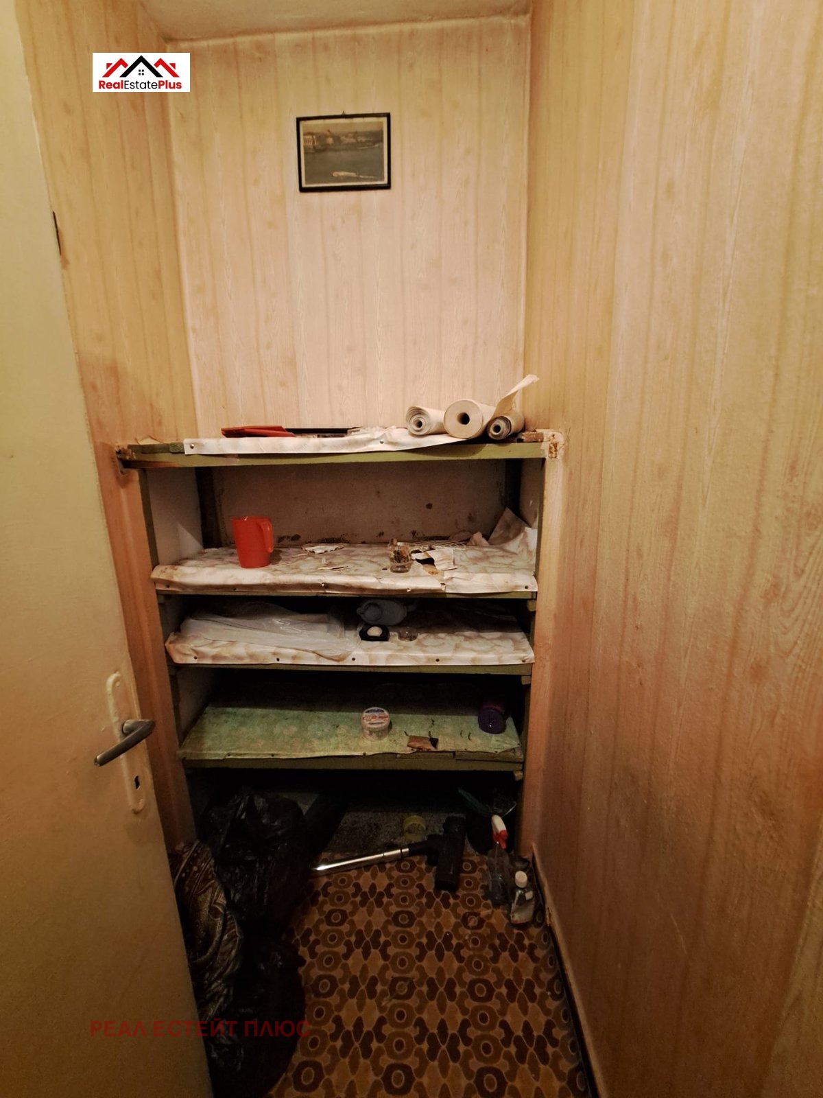 ������� 2-����� | Imot.bg � ����������� 7