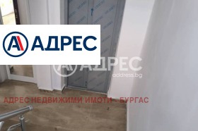 3-стаен град Бургас, Център 1