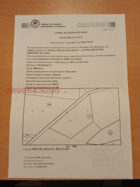 ����� ������� ���������� ����,�. ��������, ������ �����