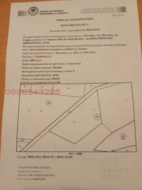 ������� ���������� ���� | Imot.bg � ����� ������ 3