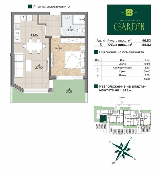 Продава 2-СТАЕН, гр. Варна, к.к. Чайка, снимка 2 - Апартаменти - 53633967